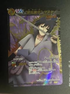 ミラバト NARUTO疾風伝 超Ω6 須佐能乎 サスケ - メルカリ