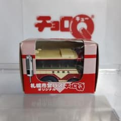 チョロQ　HG No.053 はとバス　タカラトミー 当時物 タカラHG チョロQ 札幌市営バス - メルカリ