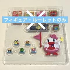 たまごっち星ツアーゲーム BANDAI フィギュア　ルーレット