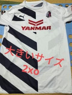 セレッソ大阪　ユニフォームのサムネイル