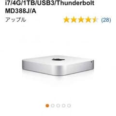 Mac Mini Late 2012のサムネイル