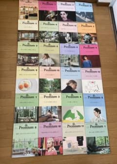 &Premium 23冊　貴重な創刊号付きのサムネイル