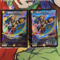 デュエルマスターズ 轟牙忍 ハヤブサリュウのサムネイル