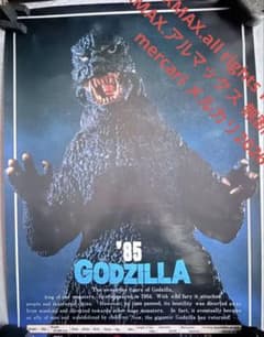 2245様感謝‼️貴重‼️'85 GODZILLAポスター非売品ゴジラスペック未使用 2245様感謝‼️貴重‼️'85 GODZILLAポスター非売品ゴジラスペック未使用