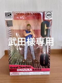 GTO 鬼塚英吉 フィギュア - メルカリ