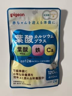 ピジョン葉酸　カルシウムプラスのサムネイル