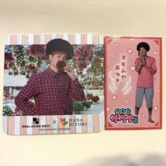 RABサウナ部／涼宮あつき コースター＆トレカのサムネイル