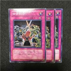 遊戯王 御前試合のサムネイル
