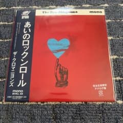 ザ・クロマニヨンズ あいのロックンロール アナログ盤のサムネイル