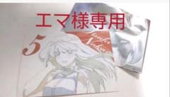 エマ様専用ページのサムネイル