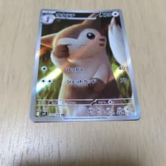 オオタチ AR SV9 バトルパートナーズ 110/100 - メルカリ