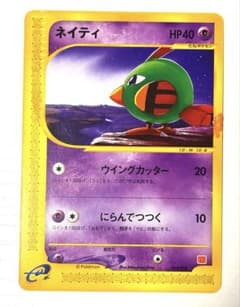 【早い者勝ち】ネイティ マクドナルド 015/018 プロモ ポケモンカード