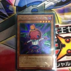 たくや様専用 遊戯王のサムネイル