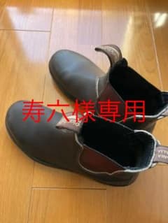 Blundstone ブランドストーン サイドゴアブーツのサムネイル