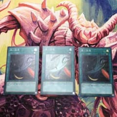 黒い旋風　スーパー　3枚のサムネイル
