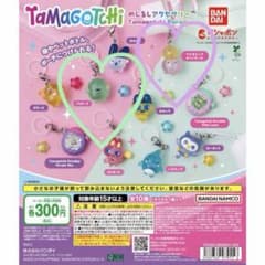 たまごっちめじるしアクセサリーのサムネイル