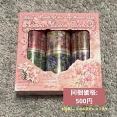 新品まとめ売り☆海外マステ PETテープ 巻き売り 花柄系 10巻セット♡ A まとめ売り海外マステ PETテープ 巻き売り 花柄系 10巻セット A 海外