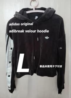 【新品未使用】adidas ADIBREAK VELOUR フーディ　Lサイズ 新品未使用】adidas ADIBREAK VELOUR フーディ Lサイズ - メルカリ
