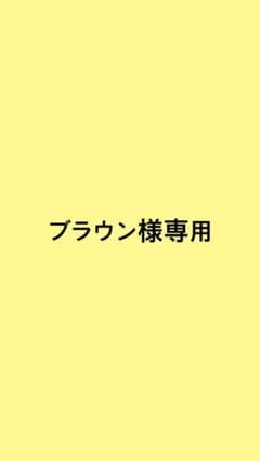 亀島商店　アメリカンフラワー　強化液700ml＋サフランイエロー 160mlのサムネイル