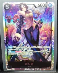 たしぎ SR ST19-003 - メルカリ