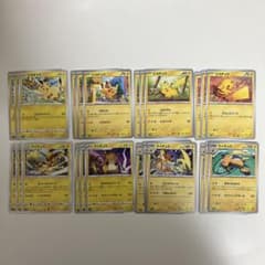 匿名発送】 ポケモンカード ポケカ - メルカリ