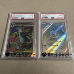 ニ*ー様 ポケモンカード メガリザードンXex SR ゼニガメ AR - メルカリ
