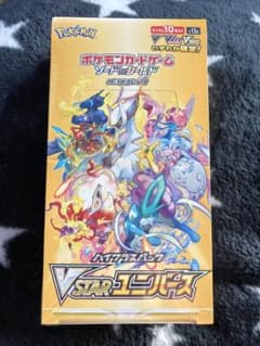 ポケモン ポケモンカードゲーム ソード&シールド ハイクラスパック VSTAR…のサムネイル