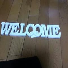 WELCOMオブジェのサムネイル