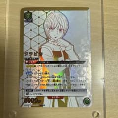 ユニオンアリーナ クラピカsr星2 ユニオンアリーナ クラピカsr星2 - メルカリ