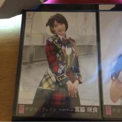Masa様専用のサムネイル