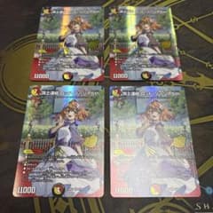 【翌日発送 メルカリ便】頂上連結ロッドゾージア5th　CSプロモ 頂上連結ロッドゾージア5th プロモ 4枚 - メルカリ