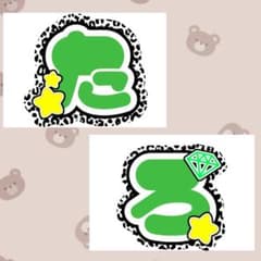うちわ文字 文字パネル 連結うちわ文字 ライブのサムネイル
