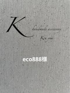 ピアス3点のサムネイル