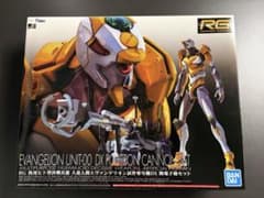 Thumbnail of ネ*ル様 《未組立》RG エヴァンゲリオン試作零号機DX 陽電子砲セット