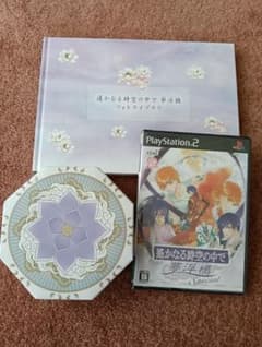 ねこのきぐるみ様 リクエスト 2点 まとめ商品のサムネイル