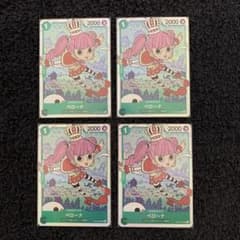 ワンピースカード ペローナSR10枚セット【師弟の絆】OP12-034 パラレル 師弟の絆 スーパーレア】ペローナ OP12-034 - マナソース