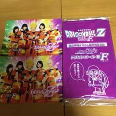 ドラゴンボールのサムネイル