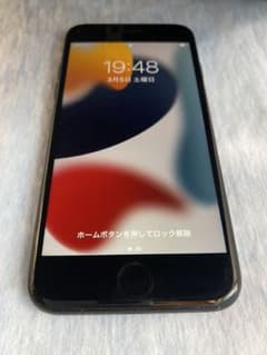 iPhone7 SoftBank回線　32G SIMロックありのサムネイル