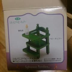 リラックマくん様　シルバニア　ベビーチェア　シルバニアファミリーのサムネイル