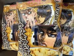 ジョジョの奇妙な冒険　黄金の風　キャラスナこの味は！ウソをついてる『味』だぜ3袋