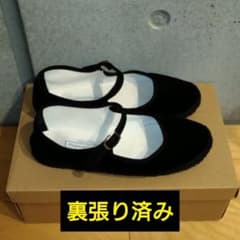 drogheria crivellini 裏張り済み カンフーシューズ drogheria crivellini 裏張り済み カンフーシューズ - メルカリ