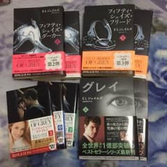 fifty shades of greyのサムネイル