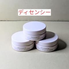 ディセンシア　ディセンシー ブライトリフト　クリーム　8g✕4個 ディセンシア ディセンシー ブライトリフト クリーム 8g✕3個 - メルカリ