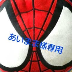 あいまま様専用ライトグリーンラルフのサムネイル