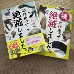 tarou様専用のサムネイル