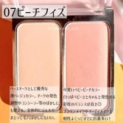 2aN デュアルチーク 07 ピーチフィズのサムネイル