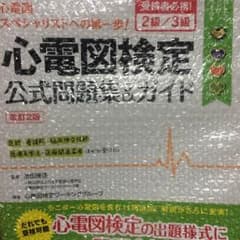 takane様専用のサムネイル