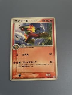 バシャーモ PROMO ADV-Pプロモカード 047/ADV-Pのサムネイル