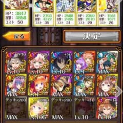 クミコ様専用のサムネイル
