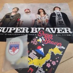 SUPERBEAVER クリアファイル、コインケース、ポストカードセットのサムネイル